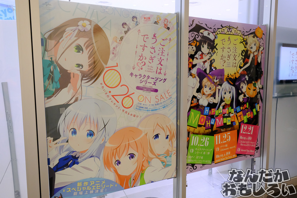 「ご注文はうさぎですか??」イラスト展では、人気イラストレーターの多くが描き下ろした、ココアやチノ、リゼ、千夜、シャロ、マヤ、メグ、青山ブルーマウンテン、