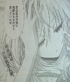 源君物語 第111話感想 香子叔母さん!?