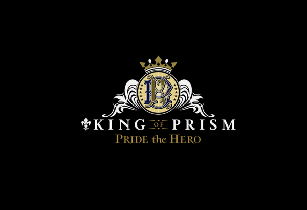 『キンプリ』新作「KING OF PRISM -PRIDE the HERO-」制作決定！2017年6月公開