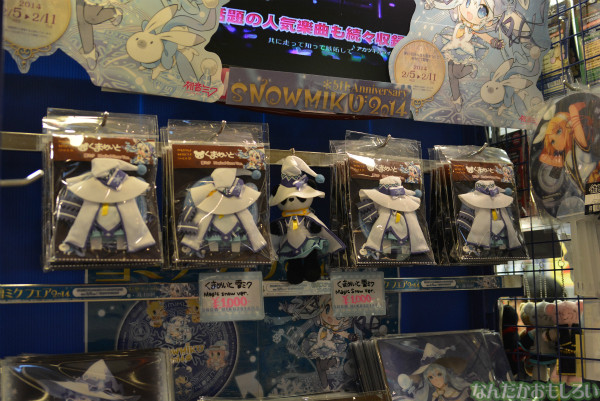 『SNOW MIKU 2014』新千歳空港中心のフォトレポート_0093