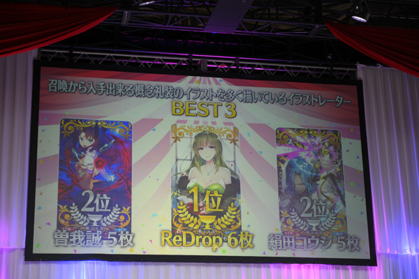 FGO冬祭り016