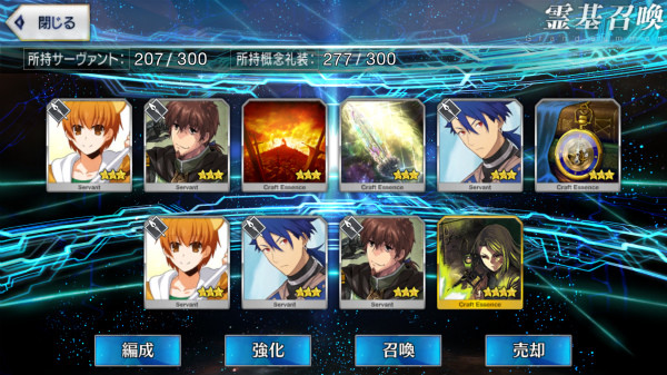 『Fate/Grand Order』ランサーピックアップに挑戦!ところでもうすぐTYPE-MOONエイプリルフールが始まるけど、みんな心の準備OK? 14 49 31