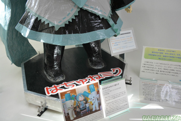 『初音ミク実体化への情熱展』フォトレポート(90枚以上)_0393