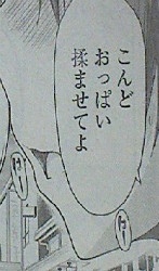 20130321_072835
