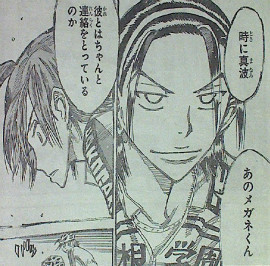 弱虫ペダル第259話感想 東堂さんの想い