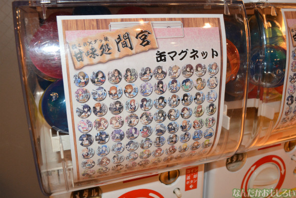 艦これカフェ「甘味処間宮」フォトレポート_0562