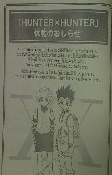 週刊少年ジャンプ39号より