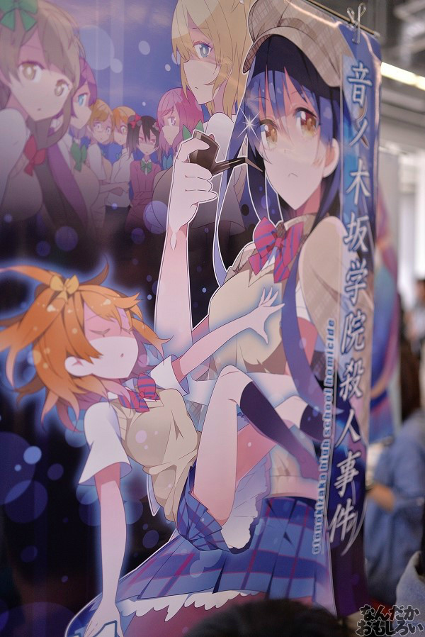 僕らのラブライブ！5　画像　写真_5755