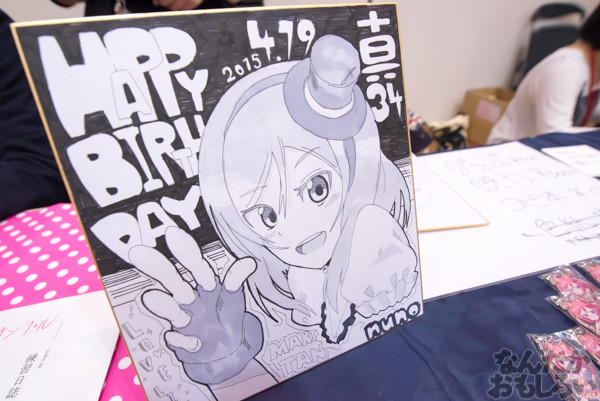 真姫ちゃんの同人誌即売会の写真画像_9220