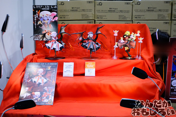 東方Projectオンリー『第3回博麗神社秋季例大祭』開催1526
