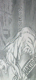 弱虫ペダル第258話感想 ファビアン!?