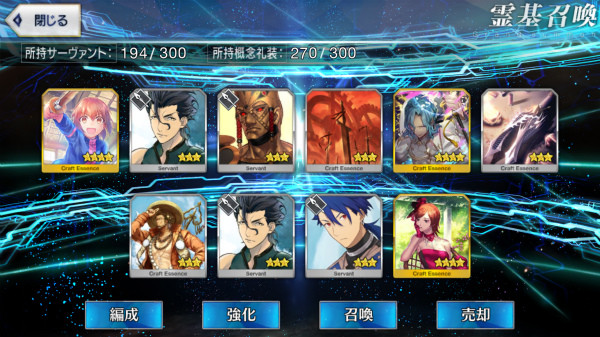 『Fate/Grand Order』ランサーピックアップに挑戦!ところでもうすぐTYPE-MOONエイプリルフールが始まるけど、みんな心の準備OK? 14 48 22
