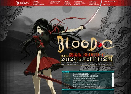 アニメ「BLOOD-C」公式サイト