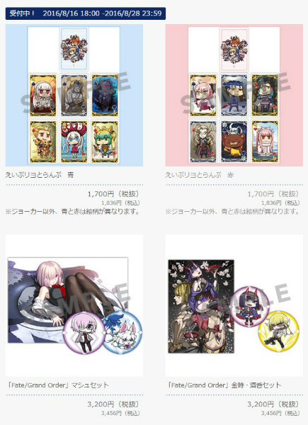 TYPE-MOON ONLINESHOP