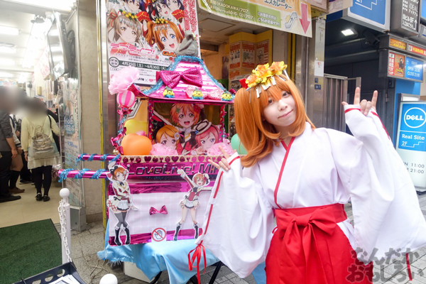 日本の三大祭りの一つ・神田祭スタート！「ラブライブ！」コラボ・展開などを中心にちょろっと撮影してきた02777