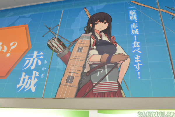ファミマ横須賀汐入駅前店の艦これラッピングフォトレポート_0075