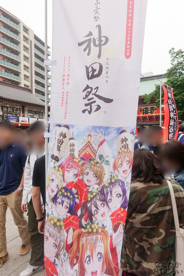日本の三大祭りの一つ・神田祭スタート！「ラブライブ！」コラボ・展開などを中心にちょろっと撮影してきた02743