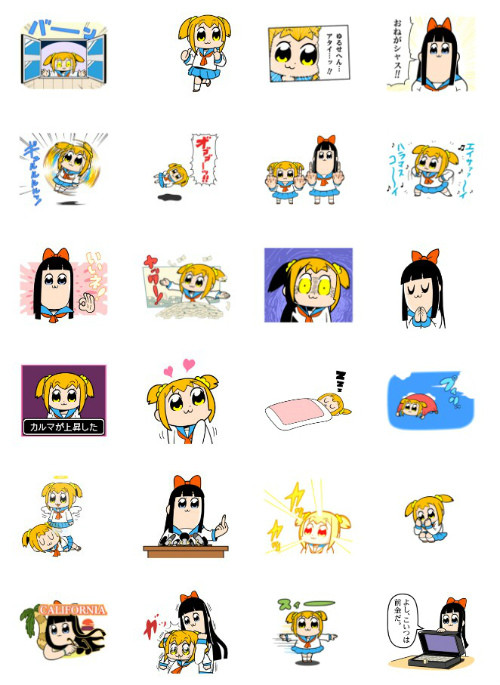 「うごくポプテピピック」LINEスタンプで配信開始ッ1