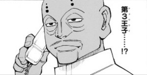 『ハンターハンター』第365話(ネタバレあり)2