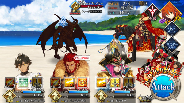 『Fate/Grand Order』バレンタインは終わったけど巡回しなきゃ!バレンタインイベントで落ちるドロップ情報まとめ 蛮神の心臓を集める絶好のチャンスですよ!