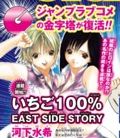 週刊少年ジャンプ17号より
