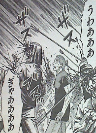 彼岸島 最後の47日間第124話感想 ザスザスブスッ