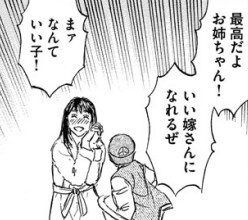 20170626_230918
