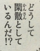 『はじめの一歩』1125話感想(ネタバレあり)2