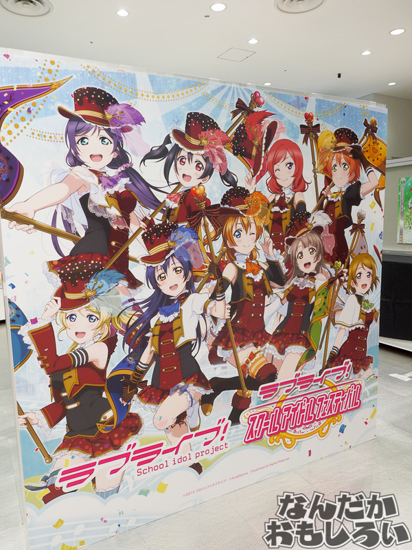 『ラブライブ！スクフェス』展が秋葉原で開催！1032