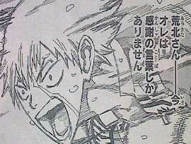 弱虫ペダル第260話感想 黒田の意志