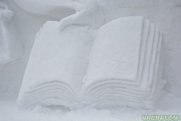 『SNOW MIKU 2014』西11丁目会場の雪ミク雪像や物販の様子などなど_0131