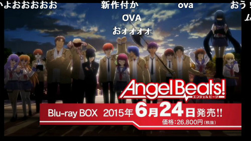 『Angel Beats！』Blu-ray BOXの発売が決定！