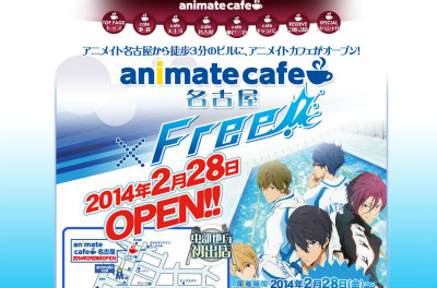 「アニメイトカフェ名古屋」2月28日オープン！「Free!」とのコラボも決定！