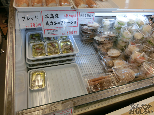 『広島春牡蠣フェスタ』新宿にオープンしたカキ小屋で牡蠣を食べてきた！_4990