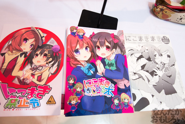 真姫ちゃんの同人誌即売会の写真画像_9182