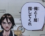週刊少年マガジン36・37号より