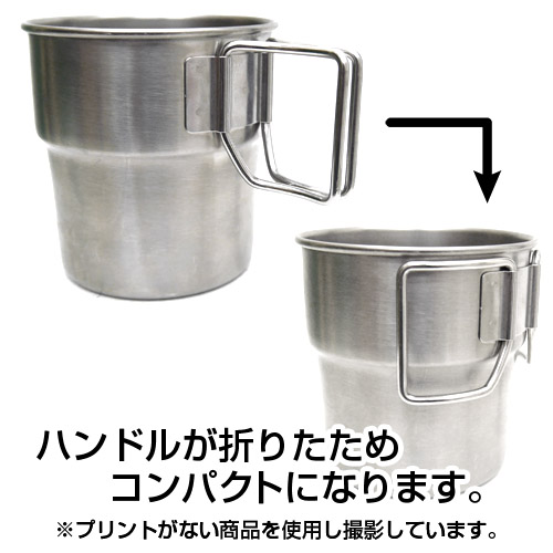 折りたたみ式ハンドルマグカップ_説明