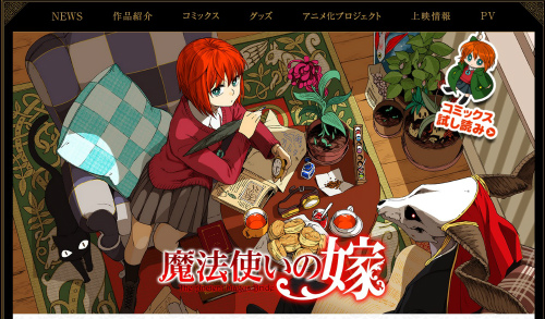 アニメ公式サイトより