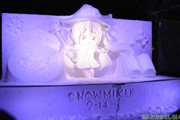 『SNOW MIKU 2014』雪ミク雪像のミニショー