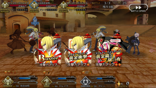 『Fate/Grand Orderプレイ記』「チョコレート・レディの空騒ぎ」コインチョコ集めでバーサーカー出現率アップ中!バーサーカーだらけの敵を攻略_3925