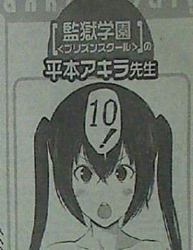 週刊ヤングマガジン35号