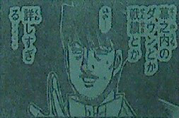 はじめの一歩 第1045話感想 藤井さんちょっと引く