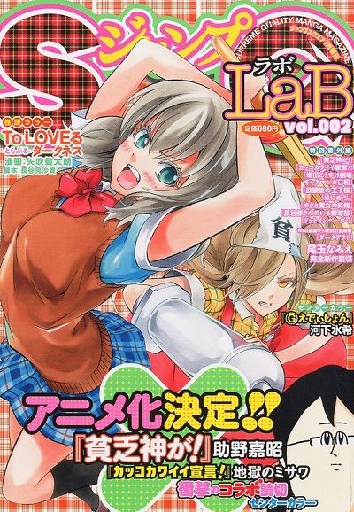 news_large_sqlab2