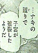 東京喰種 トーキョーグール 第105話感想 !?