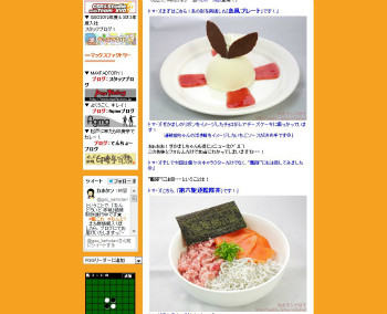 艦これカフェ第2弾メニュー
