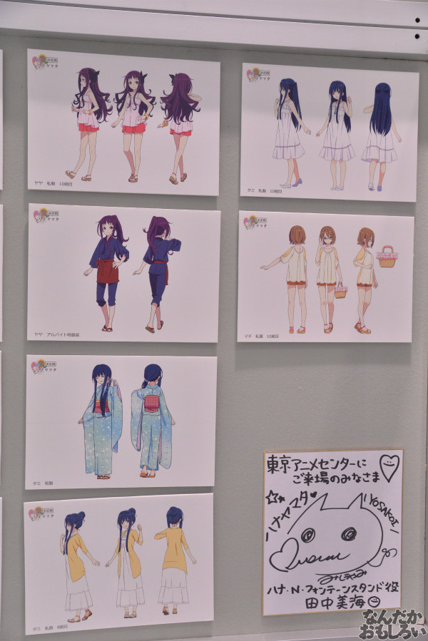 TVアニメ「ハナヤマタ」展が秋葉原で開催！原画、設定資料、台本、コラボ商品など数多く展示！_8489