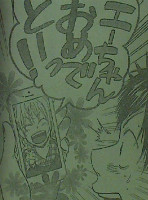 前々回のリア充っぷり