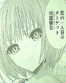 源君物語 第115話感想 え・・・?