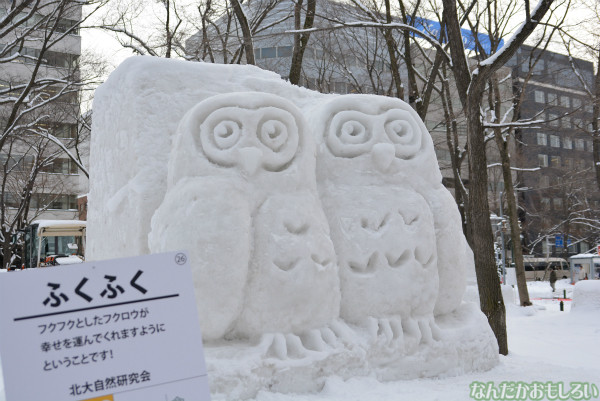 『SNOW MIKU 2014』西11丁目会場の雪ミク雪像や物販の様子などなど_0166