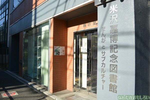 『初音ミク実体化への情熱展』フォトレポート(90枚以上)_0497